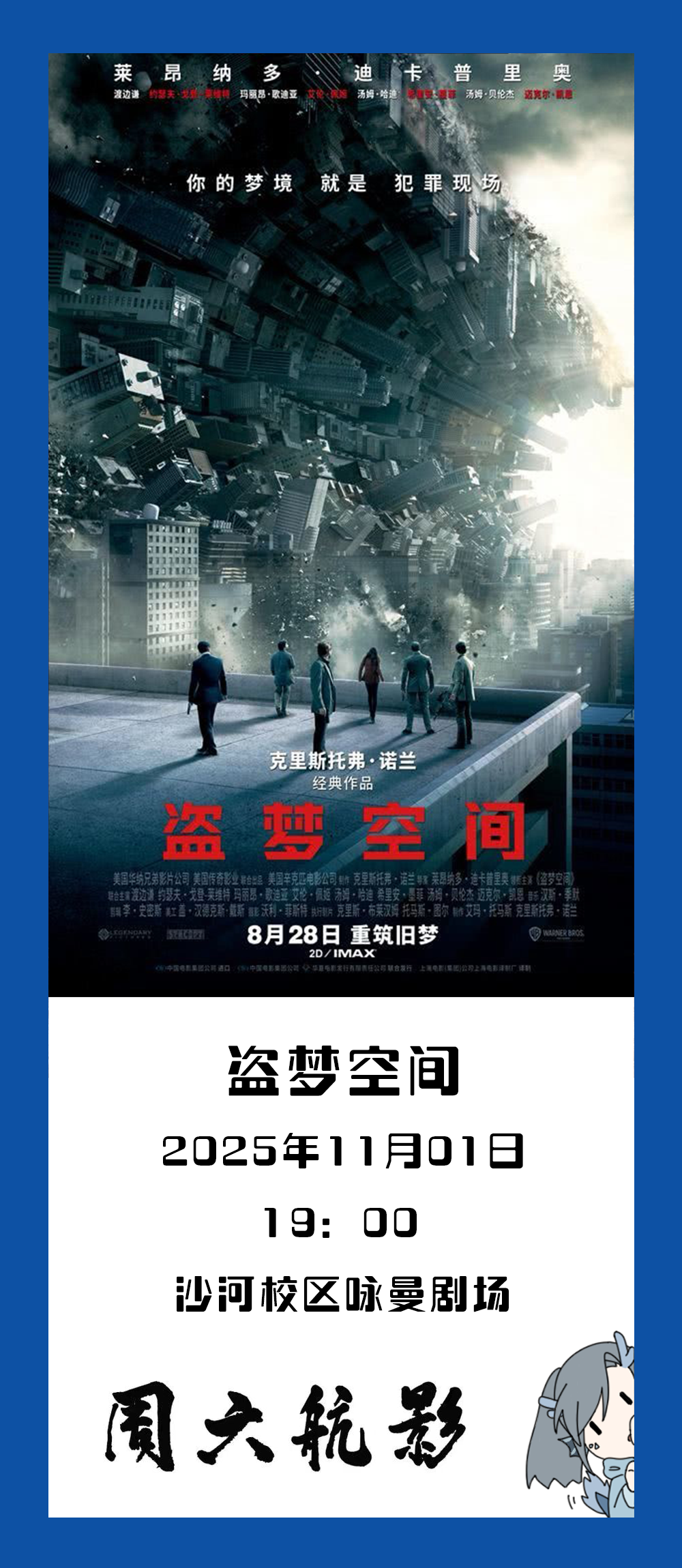 1DCEA2D9E49D432708F9A58D7F1_ED16A223_1AEFC8