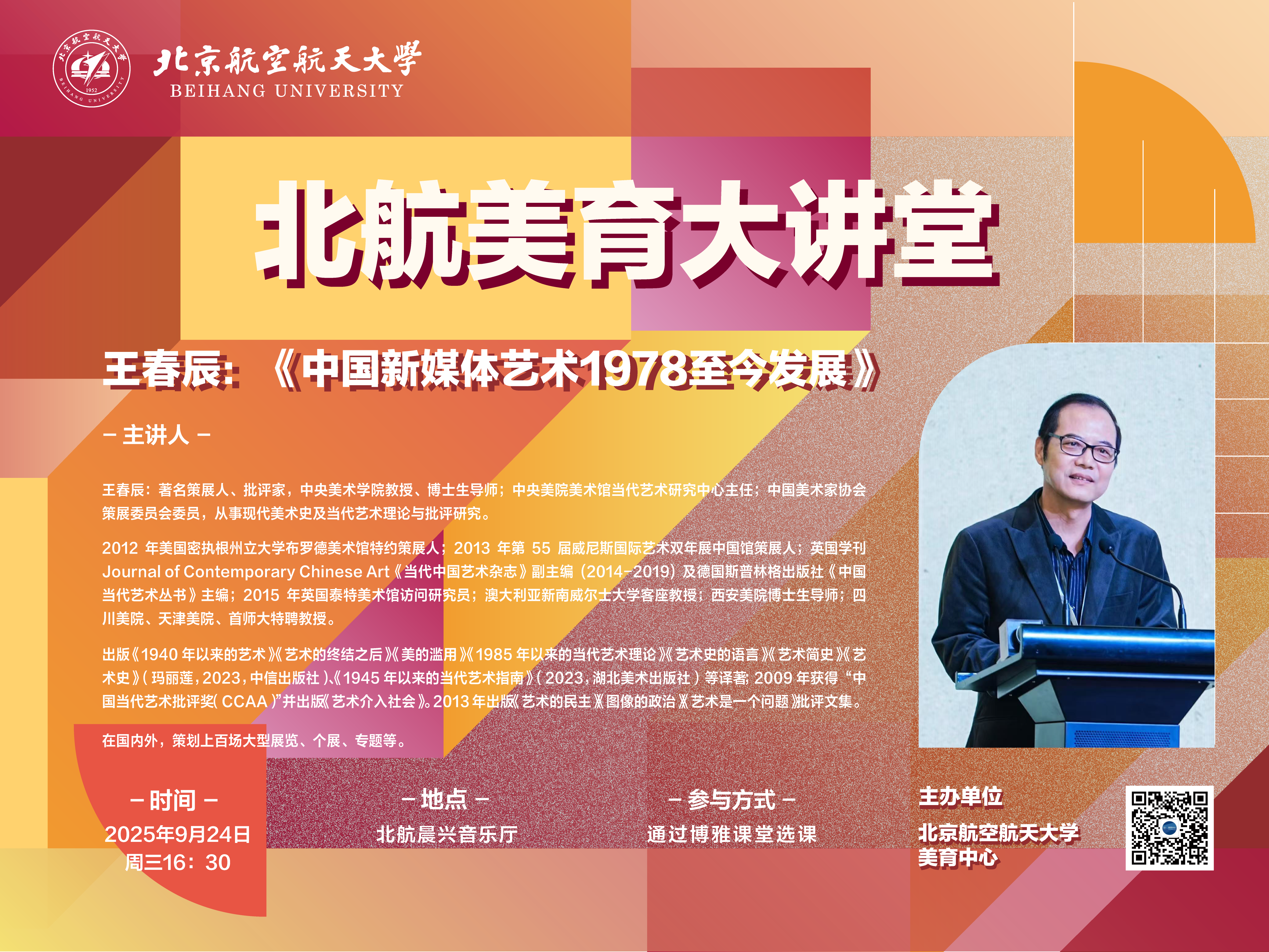 3EE083750AC64E25B549A809D0B_898B5125_3A9D74