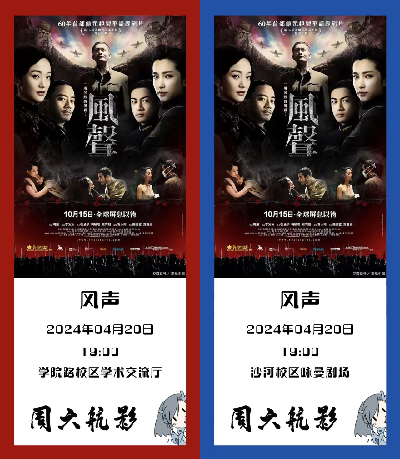 DD24878E4C973005EC5F4F167BD_9DE6FBE6_175783