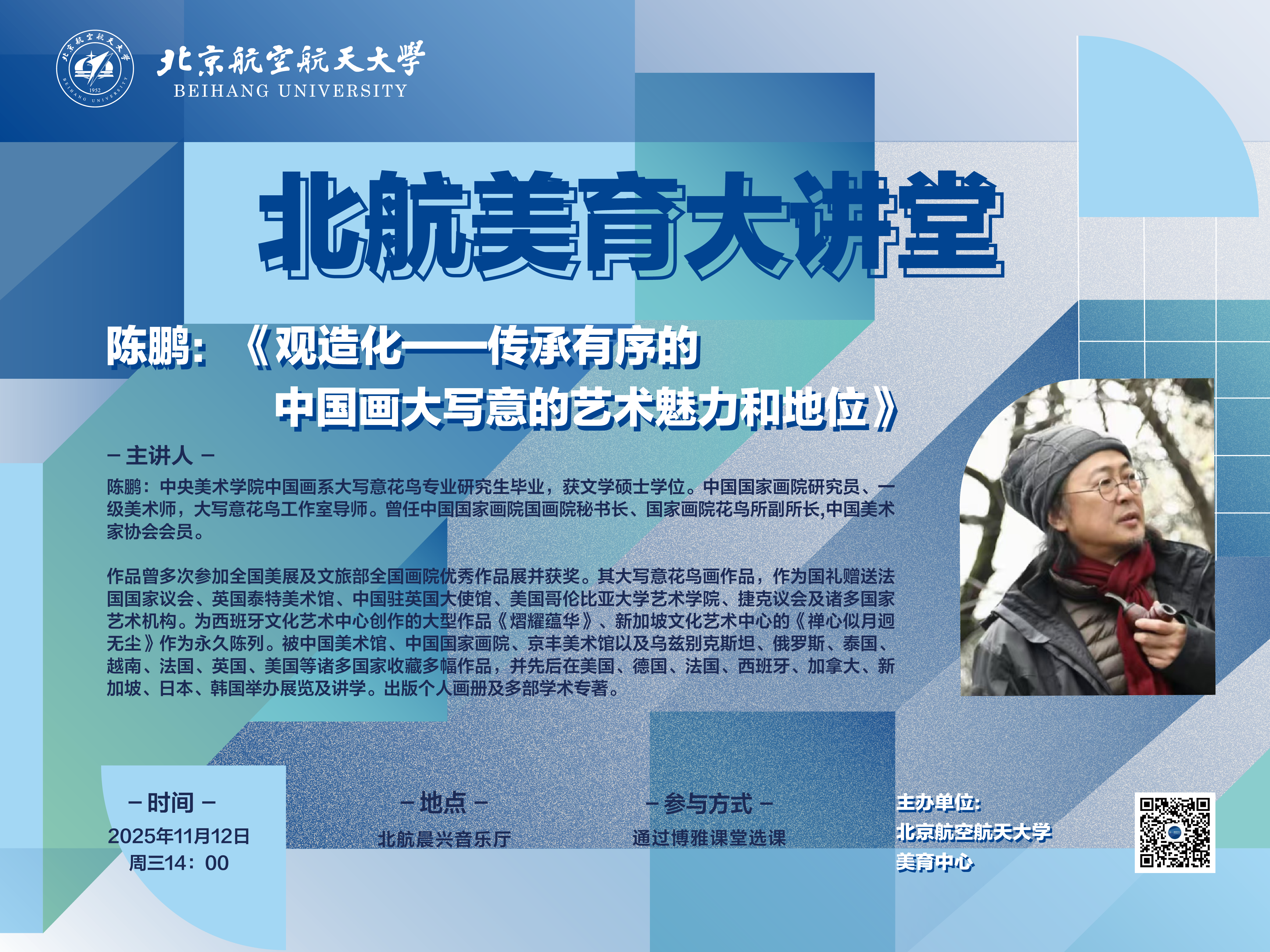 A12BB76A243B601112BEBE967B5_7EF3CDED_2BCA70