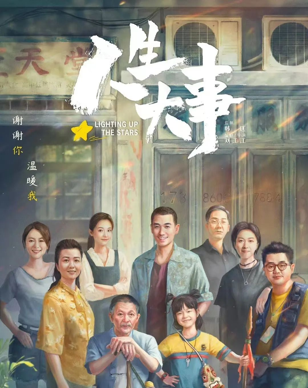 5C1E9EC2B3F2192E7E8C30CD27B_6E19B447_1A49D0