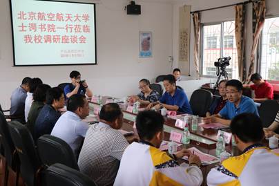 EB1CEAFDC5BBB8237C84BA08242_C68F5A66_5207