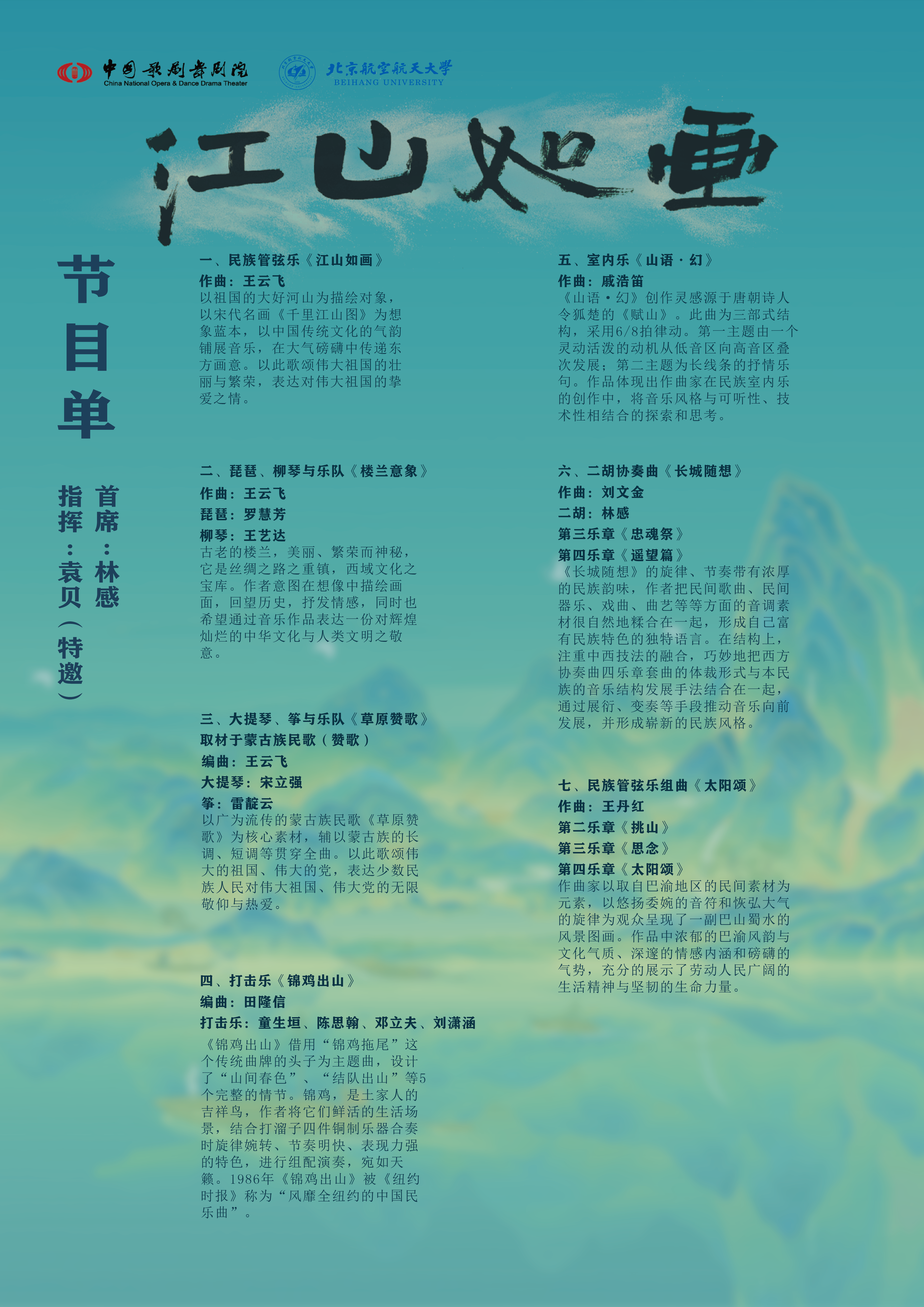 C48102743F3B8D52DD30A5B94B4_4CB5EA65_46FE9E