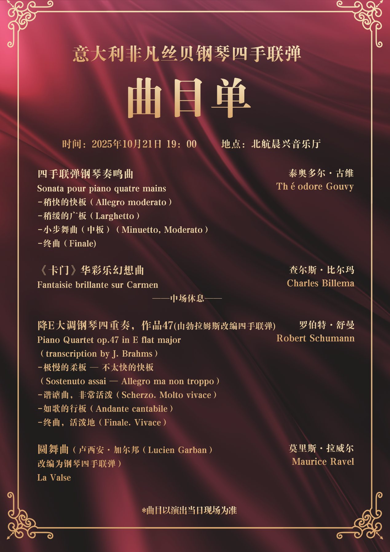 B5AD1A8FDBF80F8BA033A8040F7_C27B8AFB_1B3513