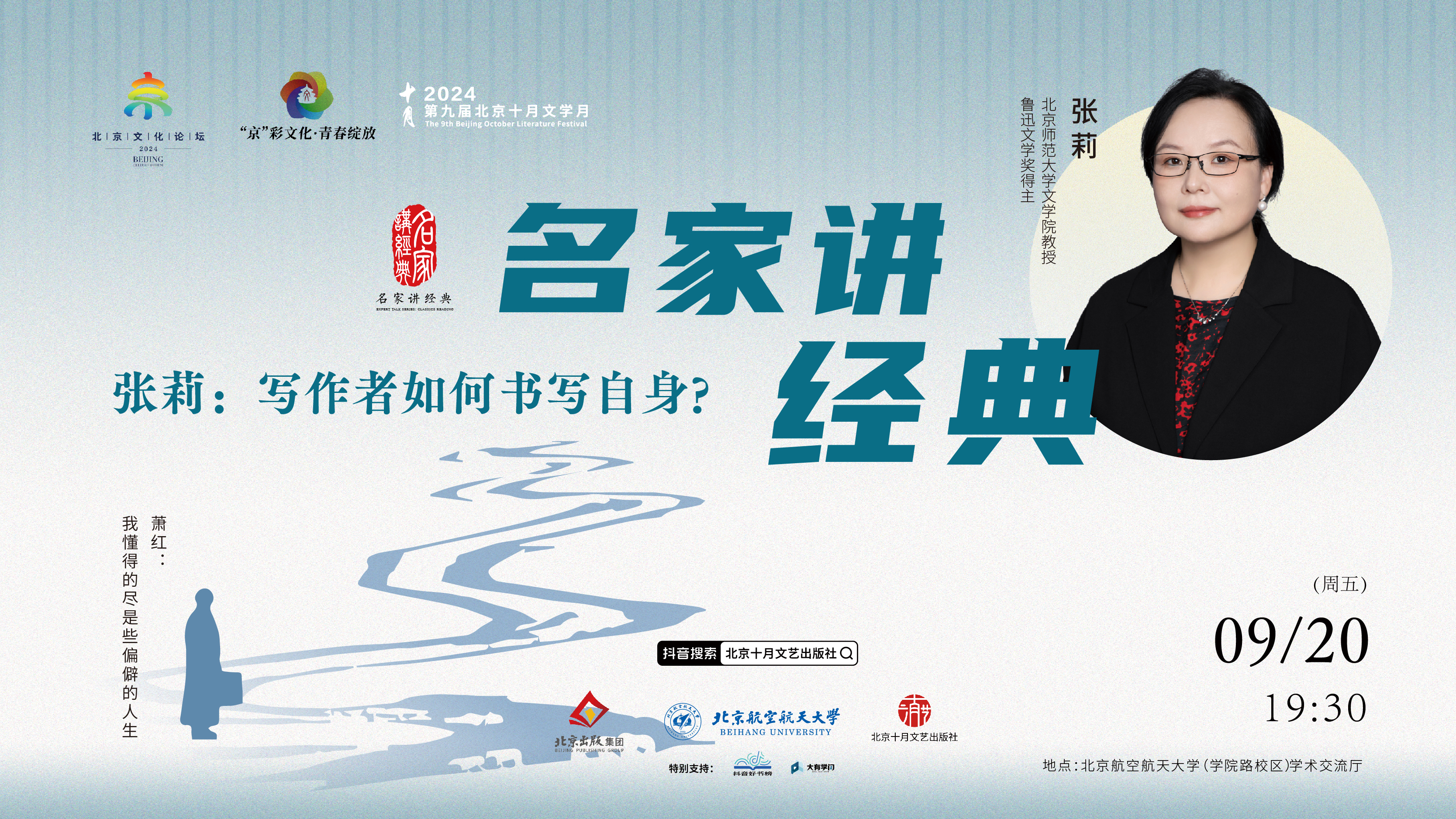 E96B1EF13D8771968B97DB5F2ED_F5790CBE_850C46