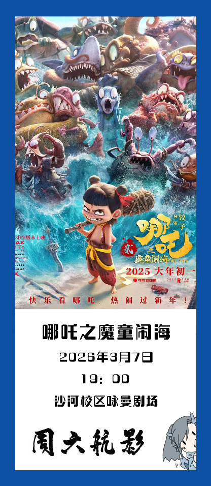 FE0875BE5EE29F6313A2D0E63A1_1C74D991_986F7