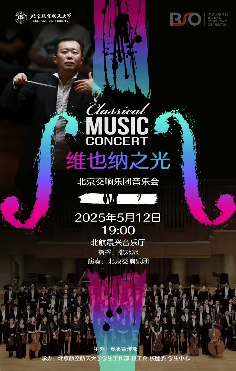 BB84EC7389867D5D47BC3B98397_FE11518C_86E0F