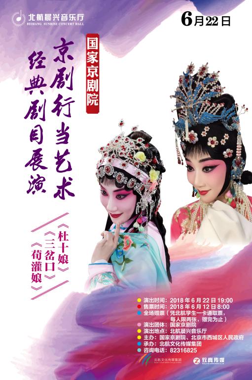 1304DA9A685E6010BFF53CA86D4_ABDE39C7_118D9